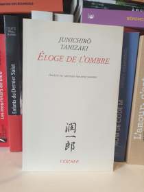 ELOGE DE L'OMBRE